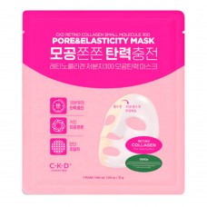 Подтягивающая коллагеновая маска CKD Retino Collagen Small Molecule 300 Pore & Elasticity Mask